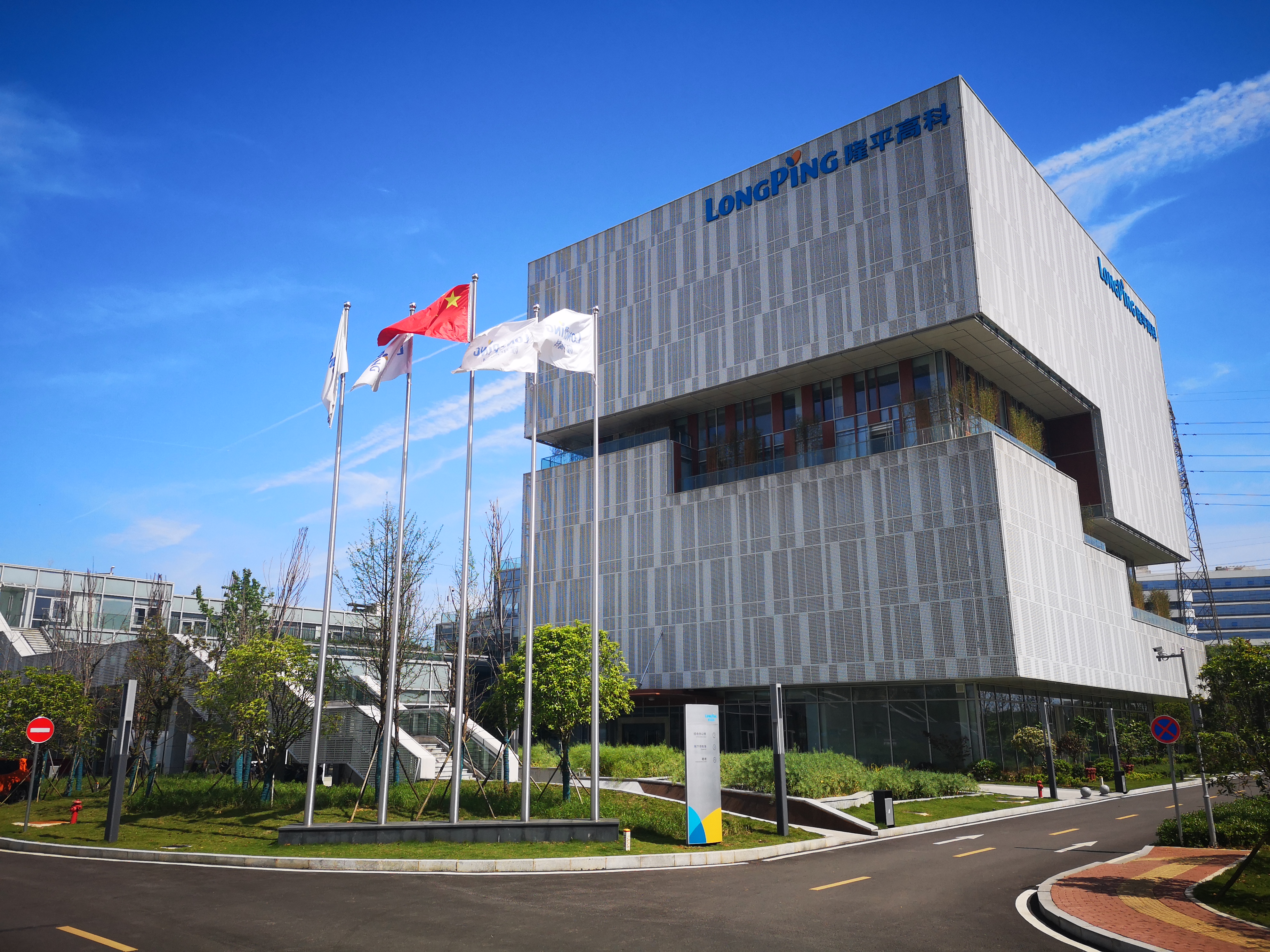 公司介紹 公司介紹